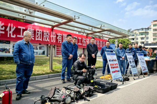 集團開展工傷預防與職業(yè)健康宣傳活動